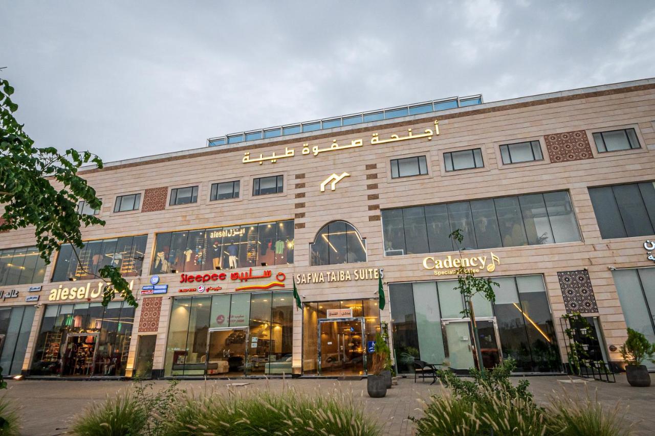 Safwa Taiba Suite اجنحة صفوة طيبه Medina Exterior photo